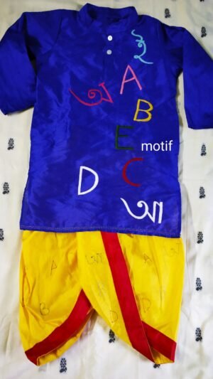 ABCD Dhoti Kurta Set